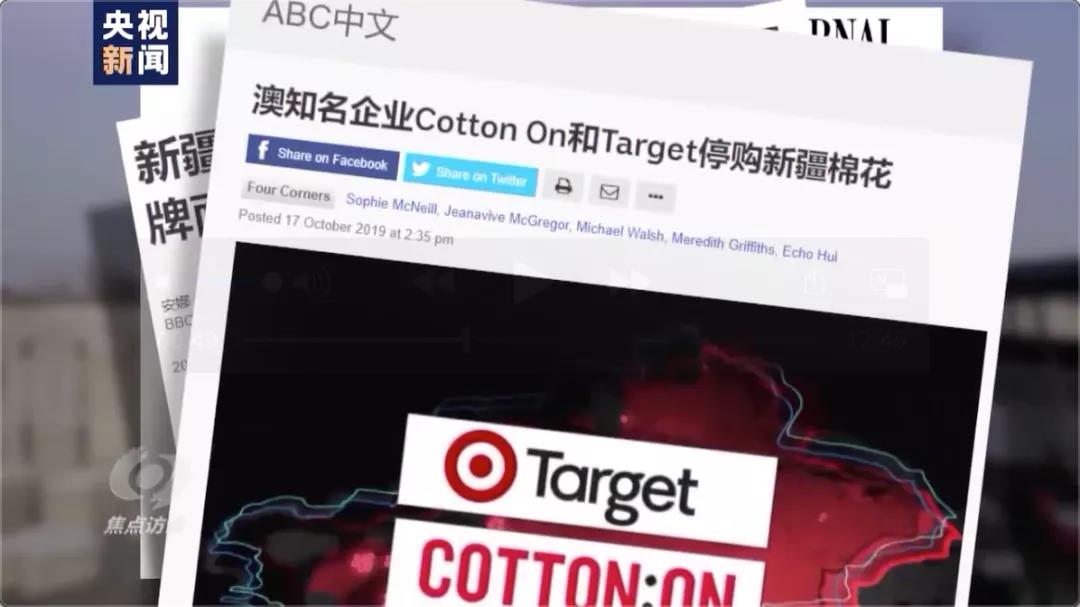 央視揭秘：白棉花為何上了“黑名單”？央視揭露幕后黑手！